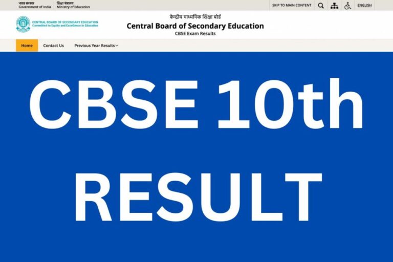 CBSE 10th Result 2024 date