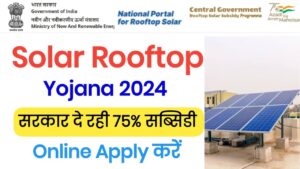 Solar Rooftop Subsidy Yojana 2024