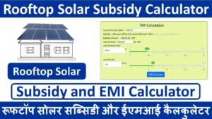 Solar Rooftop Subsidy Yojana 2024