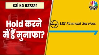 L and T Finance Share Analysis 2024