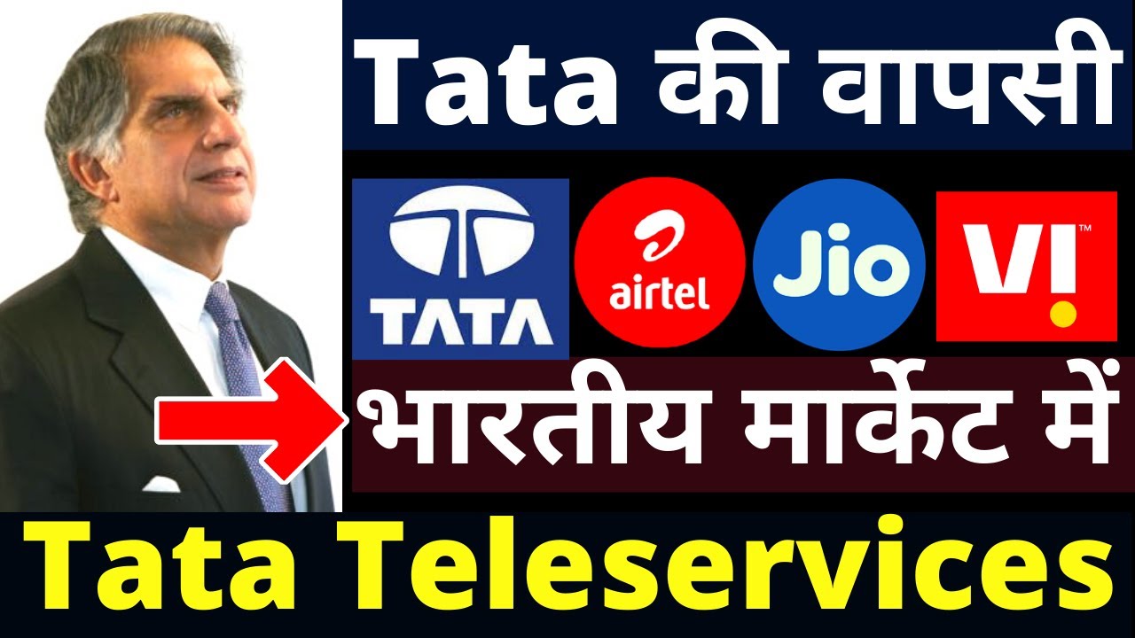 Tata Teleservices (Maharashtra) Ltd. 2024