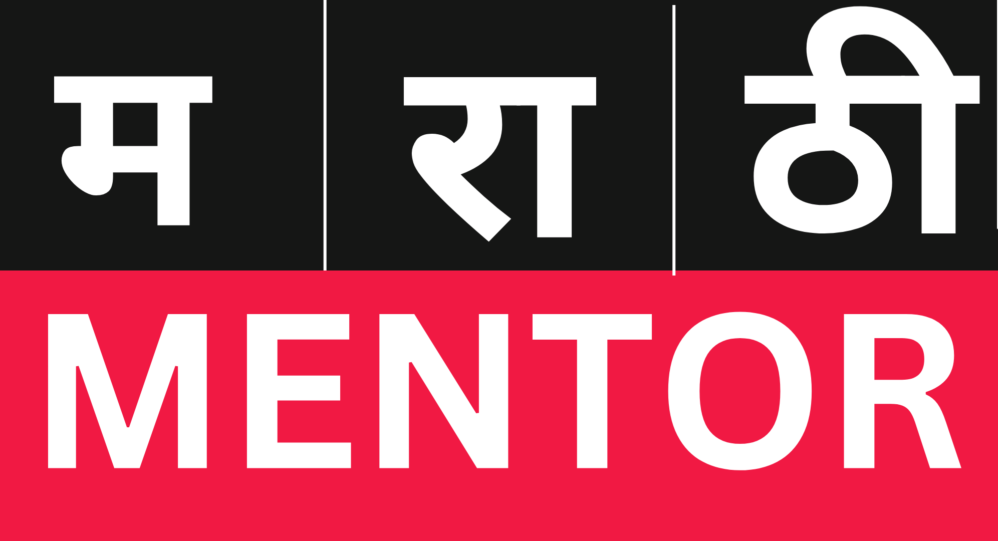 Marathi Mentor